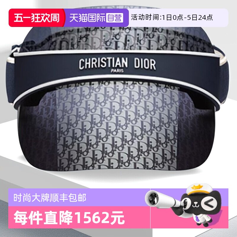 【自营】DIOR迪奥女士太阳帽CLUB V1U空顶遮阳帽户外运动墨镜M1U