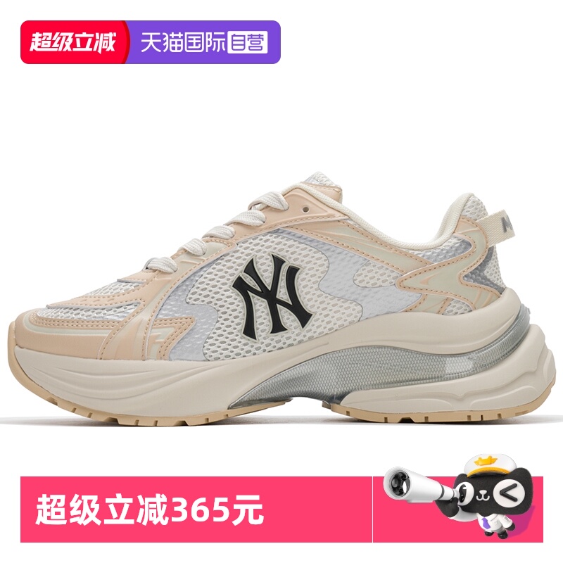 【自营】MLB男女鞋户外网面时尚跑步鞋休闲厚底运动鞋3ARNSPL4N