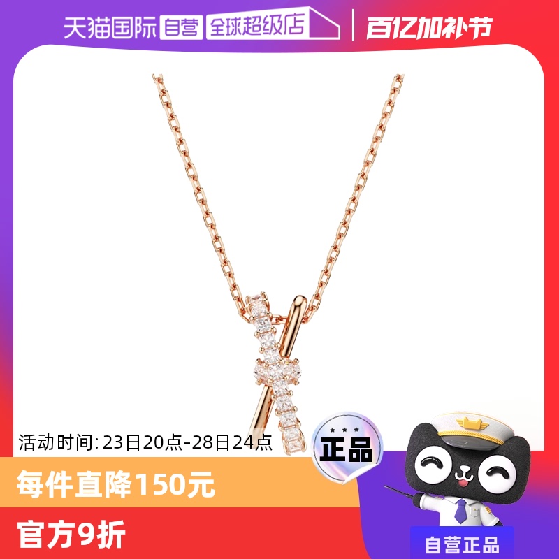 õɫ ӪSwarovski/ʩʱаٴ С 570Ԫ(88VIP 95)