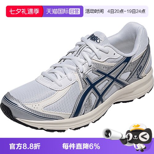 【自营】ASICS亚瑟士中性鞋JOG 100S复古运动休闲运动鞋1203A684