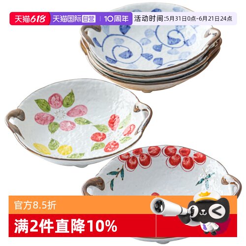 【自营】日本进口陶瓷沙拉钵餐盘