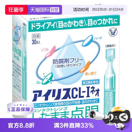 海外直邮商品为不影响发货请及时上传身份证