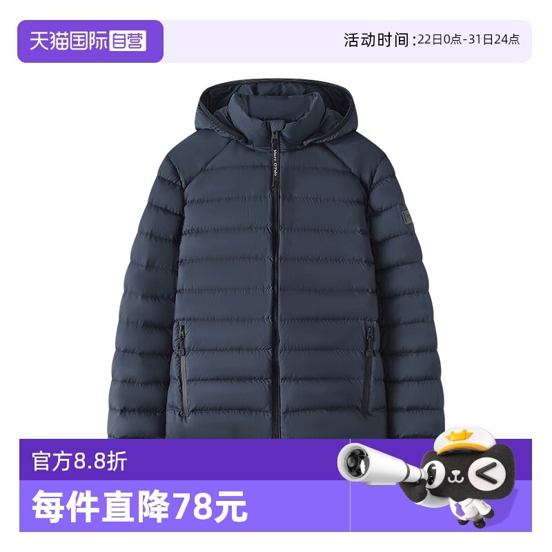【自营】Marc O'Polo【品牌经典系列】鹅绒可脱卸帽轻薄羽绒服男