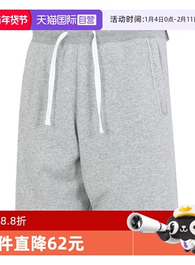 【自营】Nike耐克短裤男夏新款休闲灰色针织运动五分裤DX0767-063