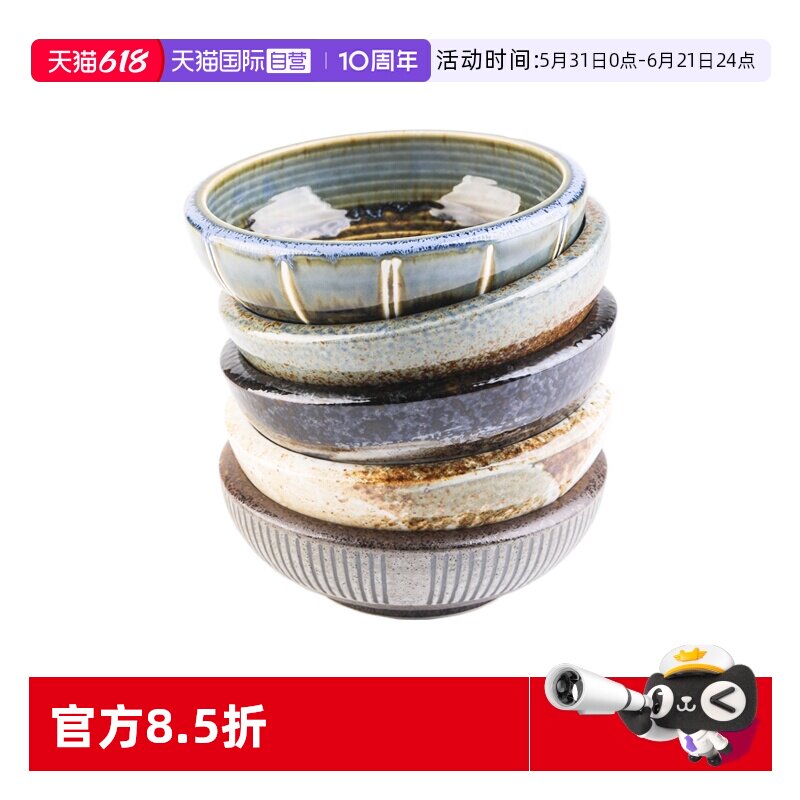 【自营】日本进口釉下彩碗日式家用陶瓷米饭碗面碗汤碗和风餐具