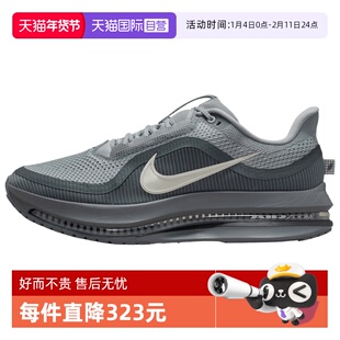【自营】NIKE耐克男鞋PEGASUS PREMIUM运动训练跑步鞋HQ2592-013