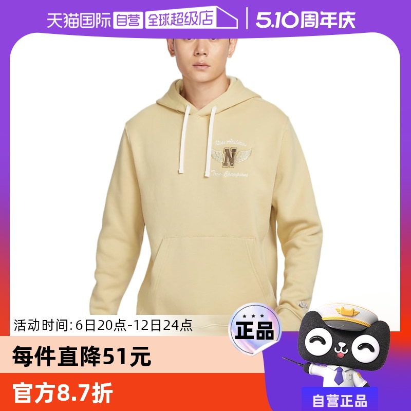 ۻ㣺HQ4952783 M ӪNikeͿӼ¶ůͷñHQ4952-783