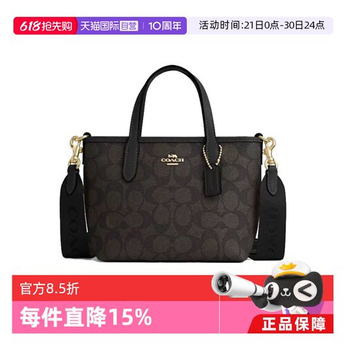 COACH/蔻驰单肩斜挎手提包小包