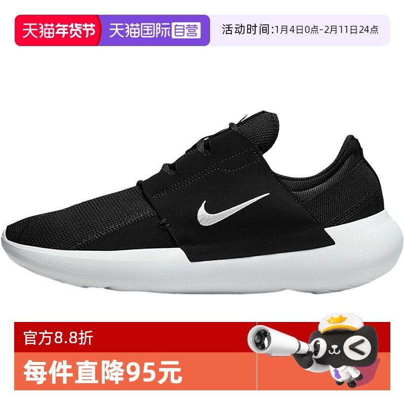 【自营】NIKE耐克男鞋网面透气一脚蹬运动跑步鞋DV2436-006男子,运动鞋new,运动休闲鞋,淘宝优惠券,粉丝福利购,淘宝优惠卷