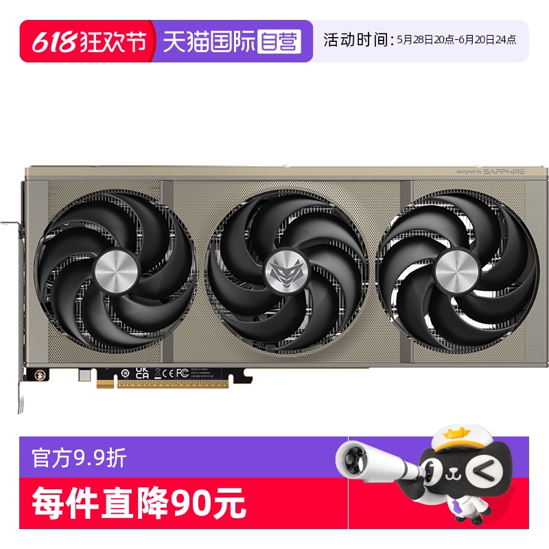 16GB ٷ RX 9070 XT 16GB  Ӫʯ(Sapphire) AMD RX 9070/XT ϵ̨ʽϷԿ5546.58Ԫ(88VIP 95)
