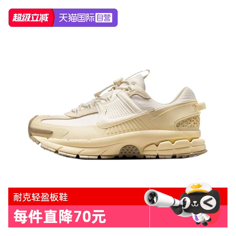 【自营】NIKE耐克男子NIKE ZOOM VOMERO ROAM休闲鞋FV2295-101