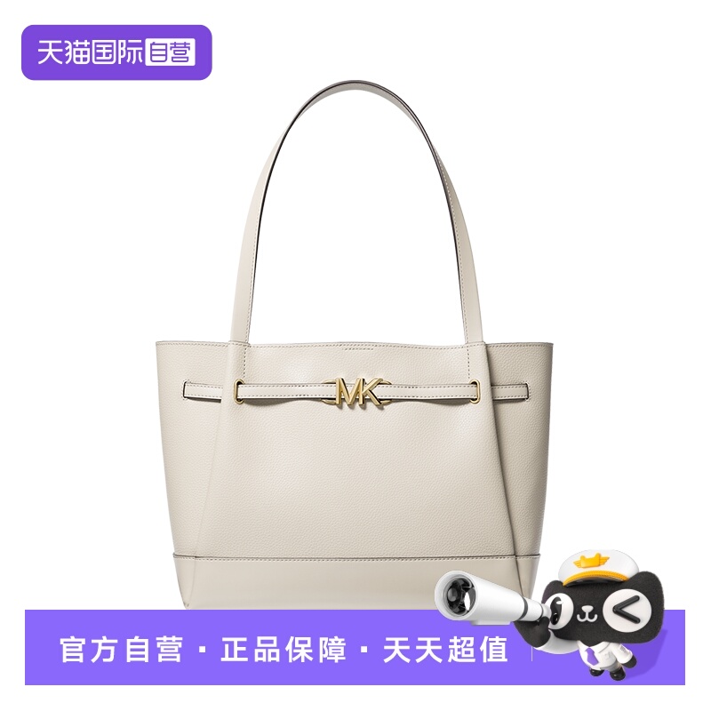 【自营】Michael KorsMK女包 托特包单肩包通勤电脑包35S3G6RT3T
