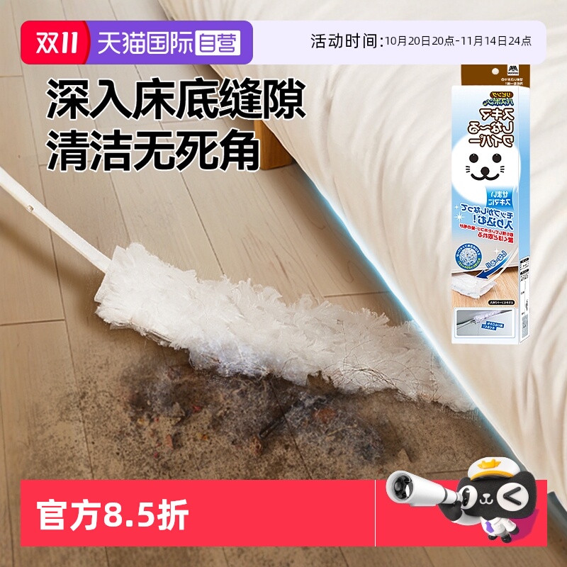 CONDOR一次性除尘掸缝隙清洁