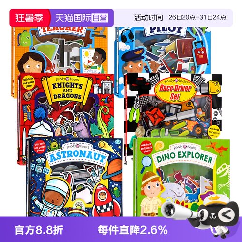 自营小小角色扮演书英文拼图书