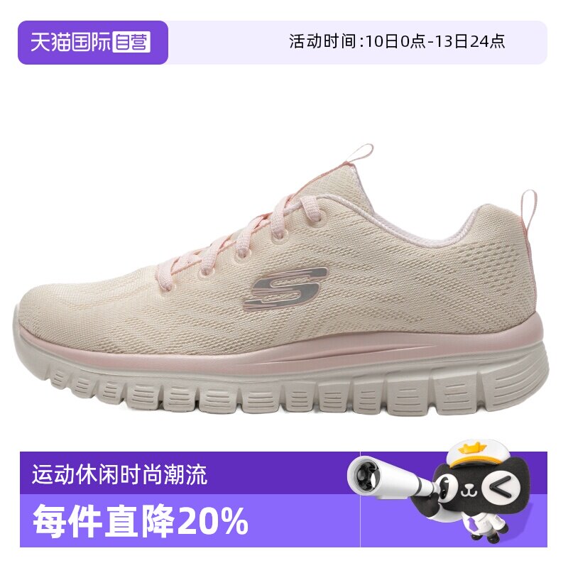 【自营】SKECHERS斯凯奇运动鞋女鞋缓震轻便网面透气慢跑跑步鞋