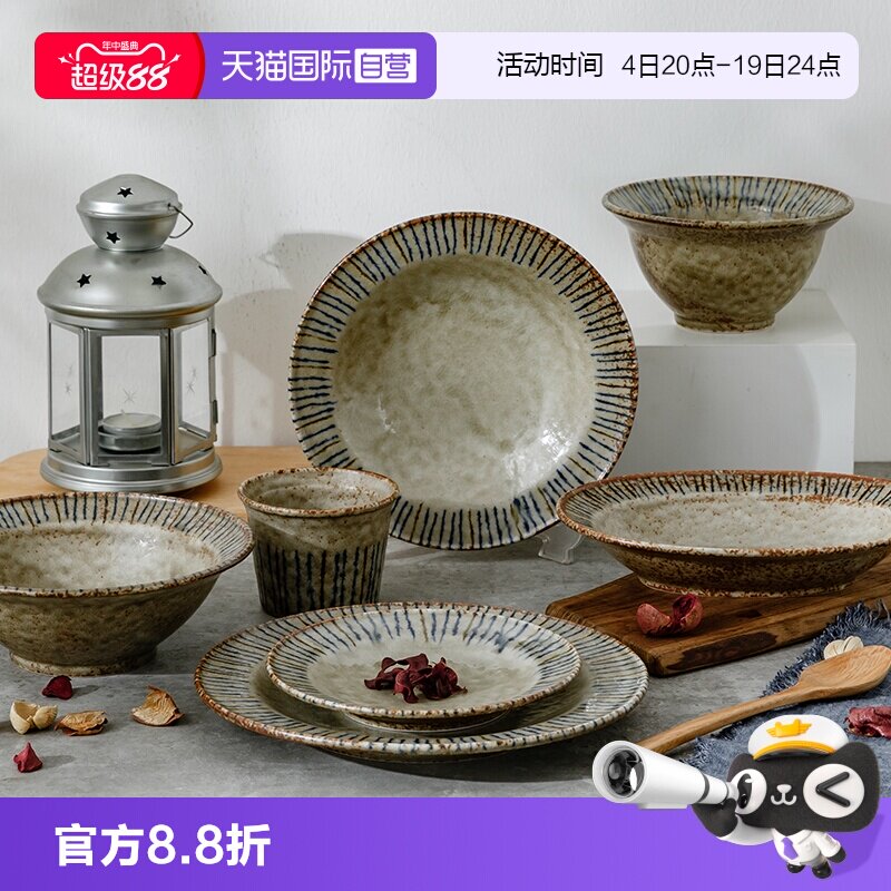 【自营】日本进口草帽碗复古陶瓷碗沙拉碗粗陶侘寂风餐具釉下盘子
