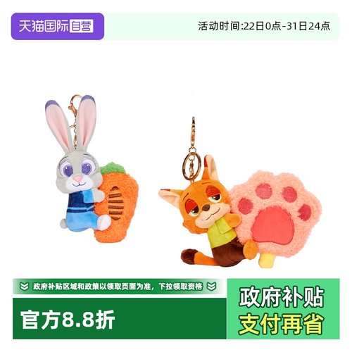 迪士尼疯狂动物城朱迪尼克挂件