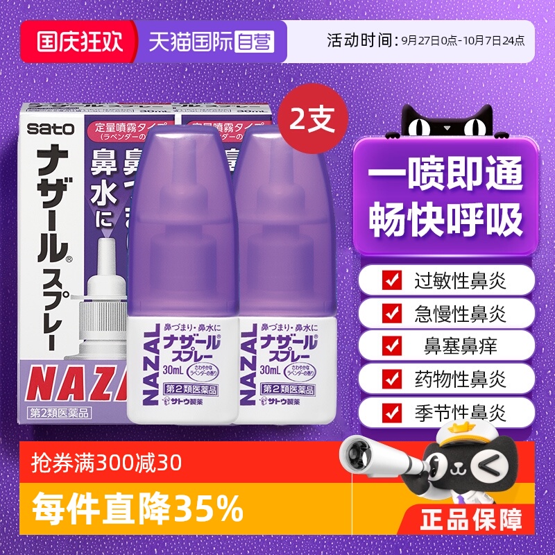 海外直邮商品为不影响发货请及时上传身份证