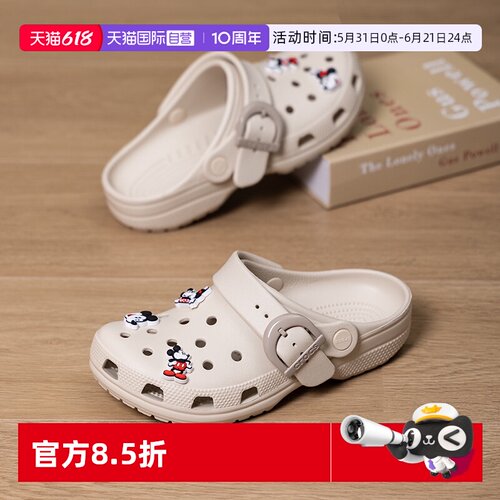 【自营】Crocs卡骆驰洞洞鞋男鞋女鞋户外运动凉鞋透气凉拖沙滩鞋