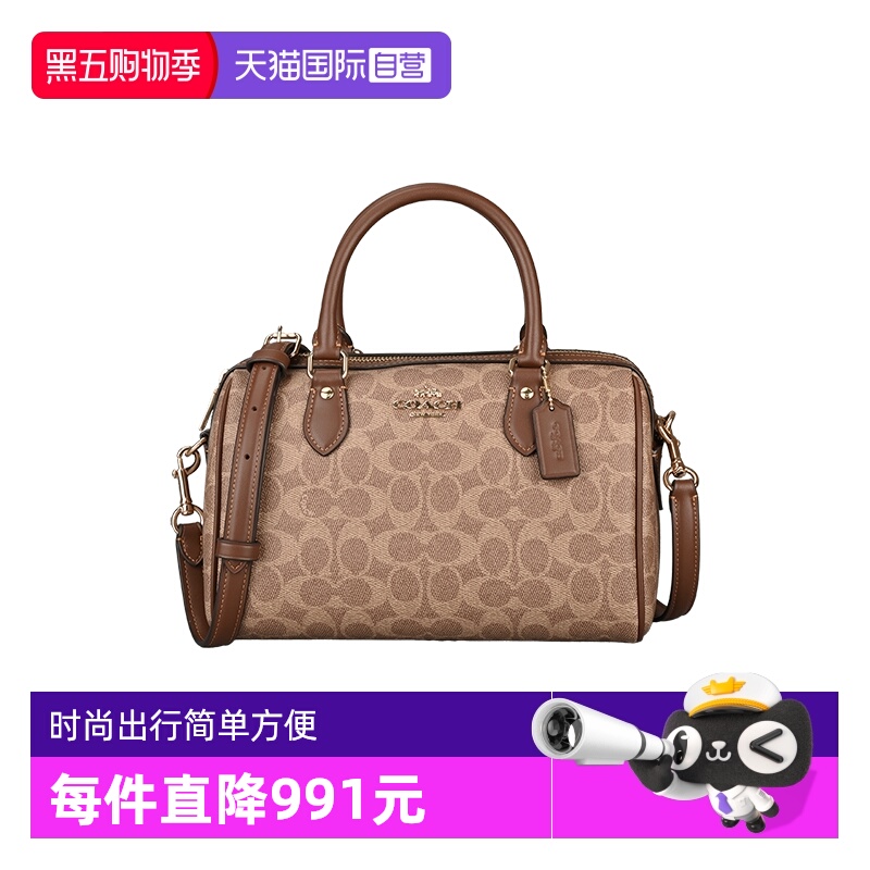 【自营】COACH/蔻驰女包rowan系列老花单肩斜挎手提波士顿包