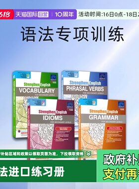【自营】SAP Strengthen English Grammar For Secondary Levels 新加坡英语强化系列 初中教辅 语法专项训练练习册 英文原版进口