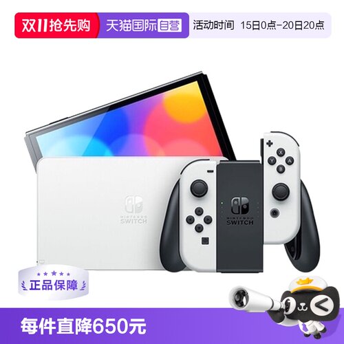 自营游戏机Nintendo任天堂