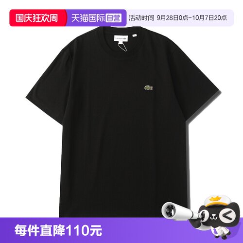 短袖T恤Lacoste/拉科斯特男女