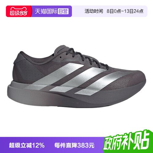 【自营】adidas阿迪达斯adizero Evo SL男子运动训练跑步鞋KI9874
