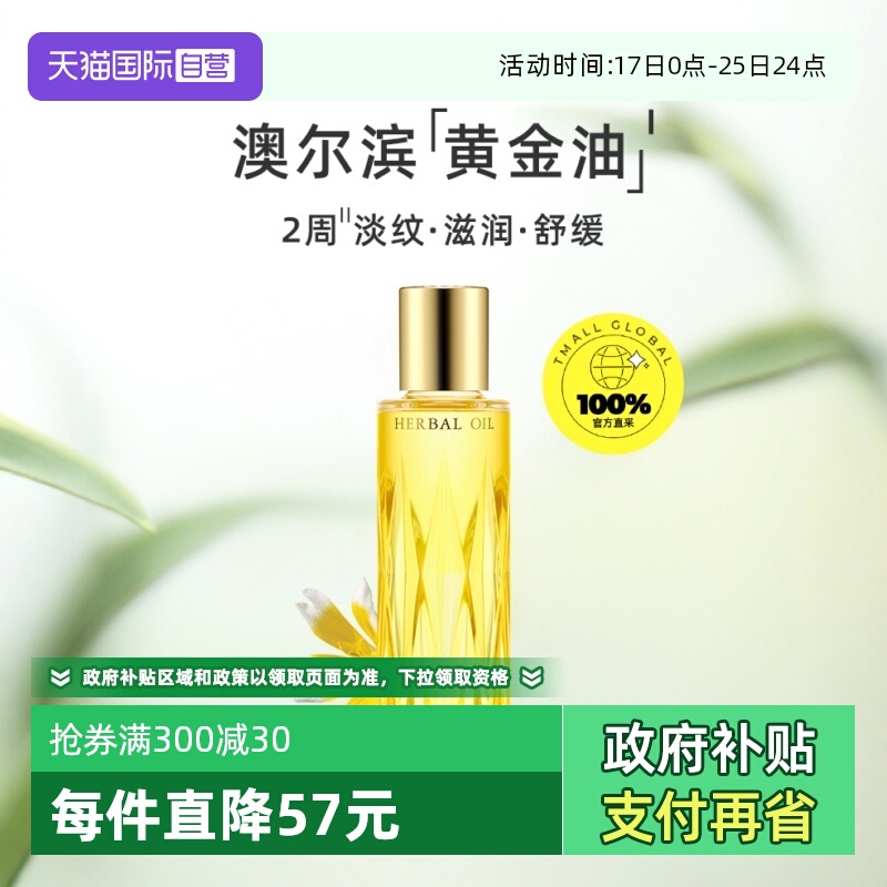 ӪƷĶ׿ܻ40mlƽͱʪֲ