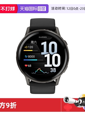 【自营】【新品】Garmin佳明venu4智能手表 多频多星LED手电筒 蓝牙通话 健身瑜伽跑步游泳防水心率血氧