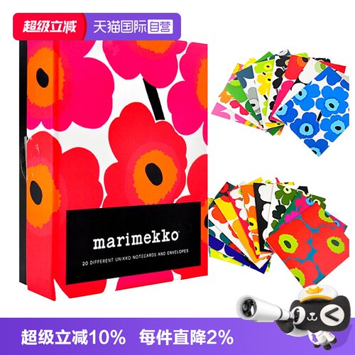 【自营】英文原版 芬兰品牌 风格文创 CHRONICLE Marimekko Notes  笔记