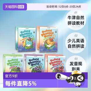 【自营】原版进口 新版 Oxford Phonics World含小程序OPW新版牛津自然拼读教材少儿英语自然拼读发音规则表 赠音频视频等资料