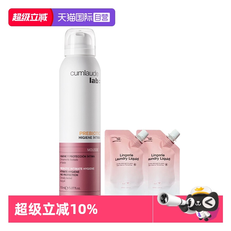 【自营】珂蔓朵益生元清洁慕斯私处洗护液私密护理日常清洗液去味