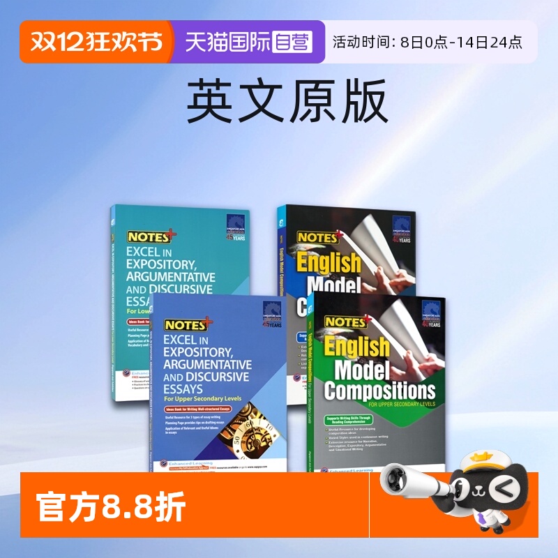 新加坡英语写作范文初一至初三
