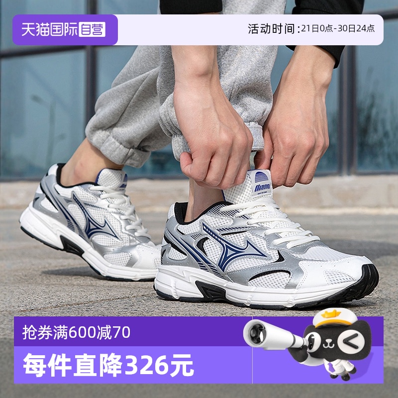 【自营】Mizuno美津浓新款男女情侣休闲鞋城市户外慢跑鞋SPEED 2K