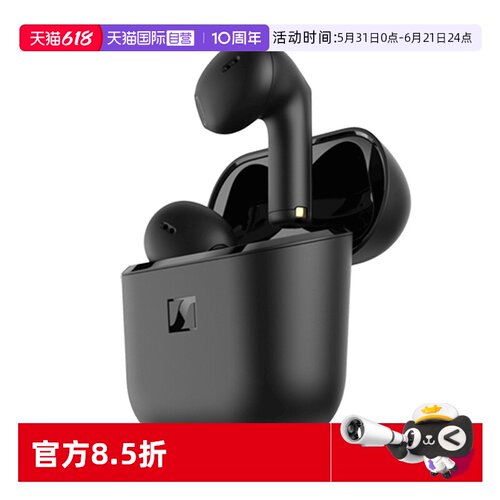 森海塞尔首款半入耳式蓝牙耳机！