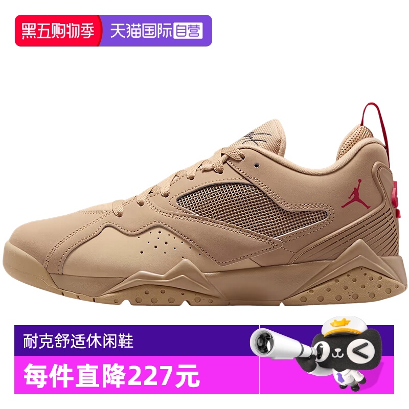【自营】NIKE耐克男鞋JORDAN MVP 92运动休闲鞋HQ3950-200