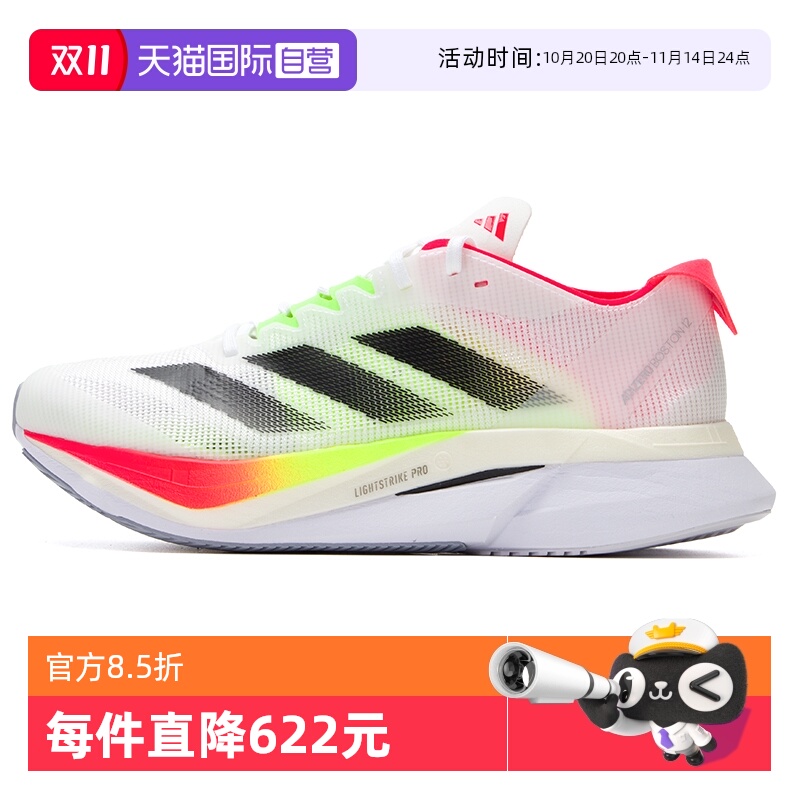 【自营】Adidas阿迪达斯跑步鞋女鞋新款透气休闲慢跑鞋轻便运动鞋