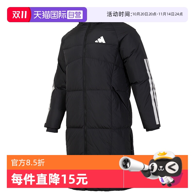 【自营】adidas阿迪达斯中长款羽绒服男装2025秋冬运动服黑色连