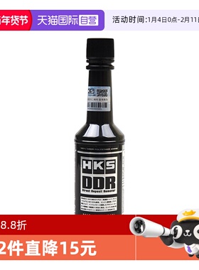 【自营】HKSDDR毒药燃油添加剂汽油发动机燃油宝积碳pea积炭清洗