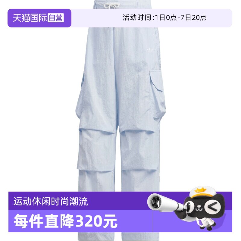 【自营】Adidas阿迪三叶草女子OG W CARGO梭织运动休闲长裤KT3059 - 实物图