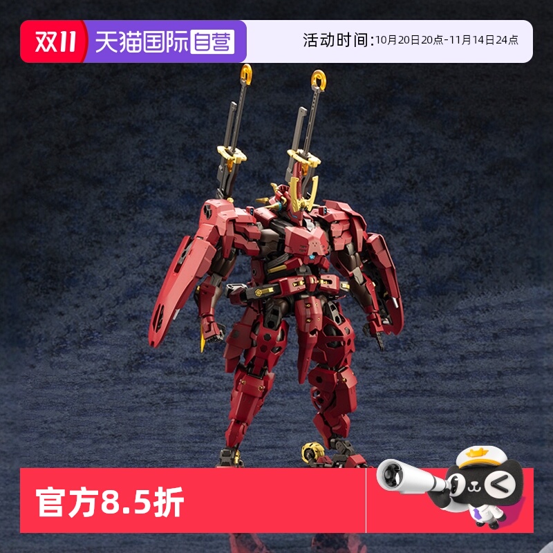 寿屋六角机牙武威登龙凯风快晴