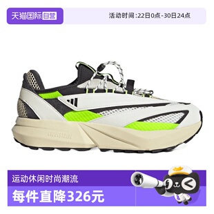【自营】adidas阿迪达斯LIGHTBLAZE VISTA中性运动跑步鞋HP6928