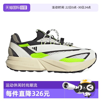 【自营】adidas阿迪达斯LIGHTBLAZE VISTA中性运动跑步鞋HP6928
