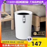 日本Asvel 垃圾桶轻奢家用卧室无盖纸篓日式客厅卫生间厕所垃圾桶