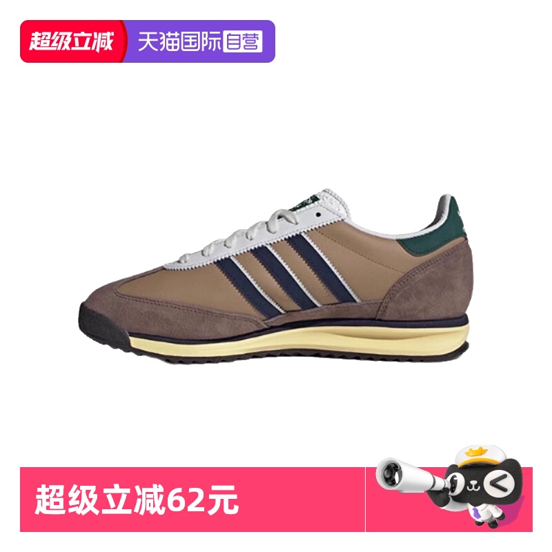 天猫国际Adidas运动鞋
