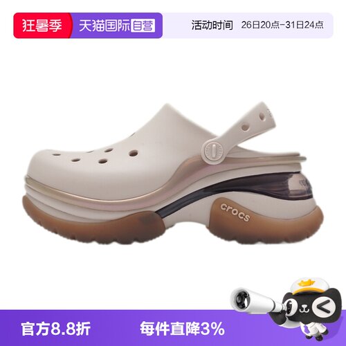 【自营】Crocs卡骆驰复古ClogBAE小海豚女鞋舒适透气简约洞洞鞋