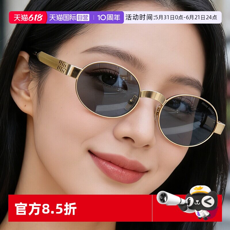 【自营】MiuMiu缪缪太阳镜墨镜女金属复古圆形小框时尚简约0MUB51