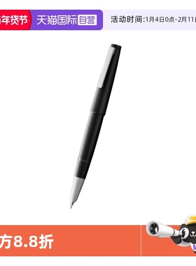 【自营】凌美LAMY2000钢笔包豪斯风格14K金笔尖玻璃纤维活塞上墨墨水笔解毒双雄笔中杜康磨砂质感送领导礼物
