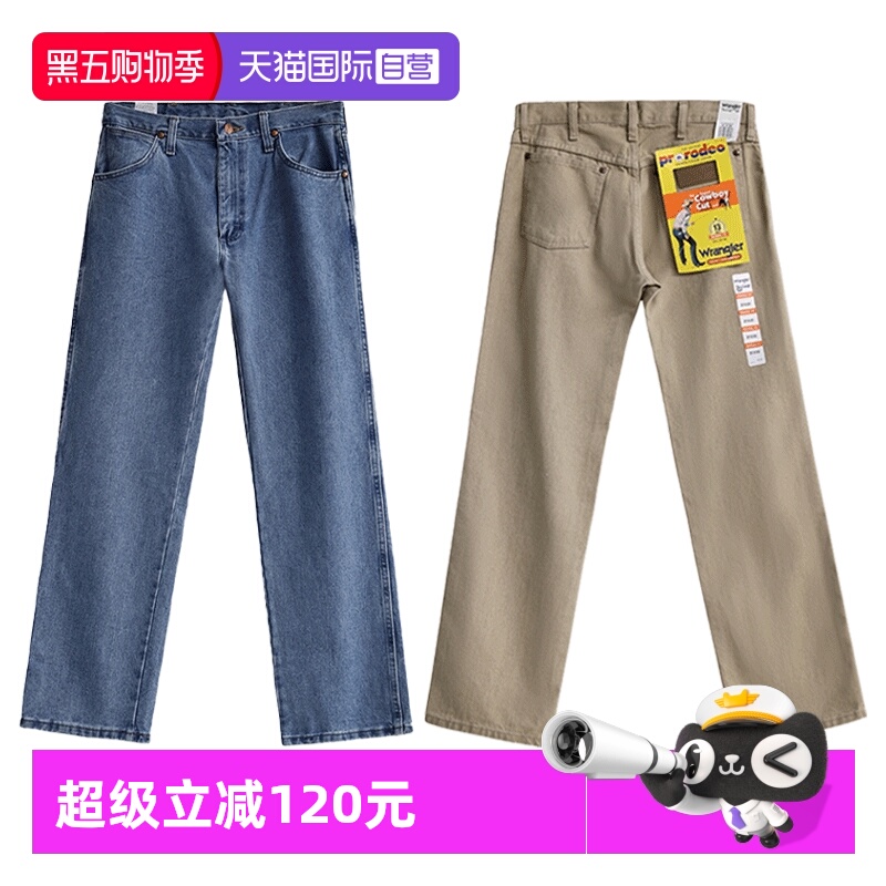 Wrangler/威格休闲裤男士